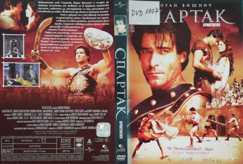 СПАРТАК – Горан Висанджич DVD – 2004 USA